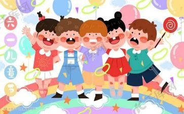 幼儿园六一心得体会5篇