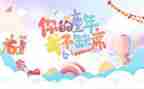 六一商场活动方案最新8篇
