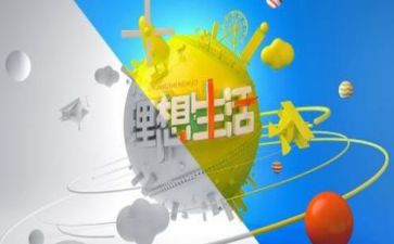 我的理想兵作文600字通用7篇