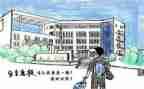 大学生提前离校申请书5篇