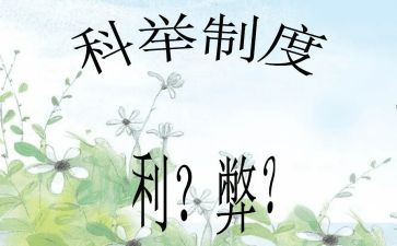 网络的利与弊心得体会500字7篇