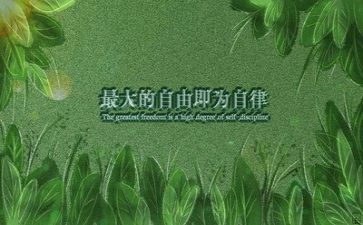 有关于励志的作文模板6篇