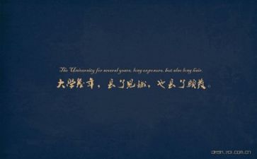 关于励志作文600字7篇