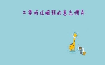 亲情类励志作文6篇