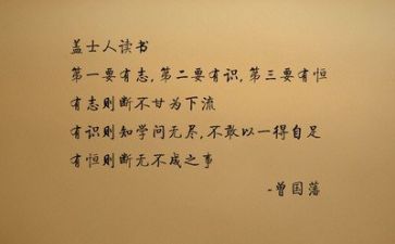 励志性作文800字7篇