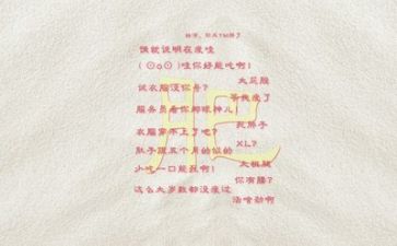 有关于励志的作文7篇
