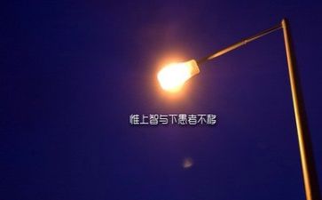 励志班作文优秀7篇