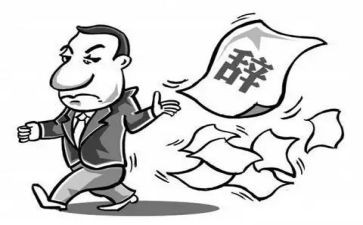 离职期申请书推荐6篇