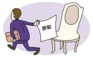个人原因离职辞职报告7篇