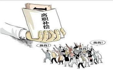离职书申请书精选8篇