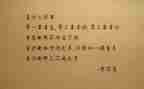 励志性作文800字7篇