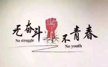 努力与不努力的作文7篇