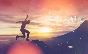 努力的作文800字优质6篇