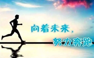 学习努力的我作文精选5篇