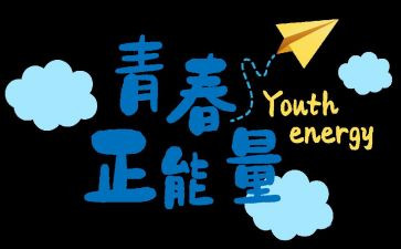 我努力的事作文推荐5篇
