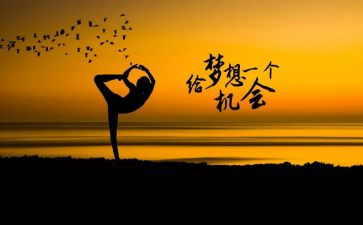 努力再努力作文优质5篇