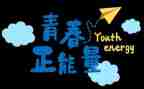 我努力的事作文推荐5篇