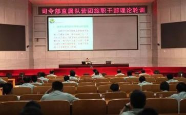 轮训工作总结8篇