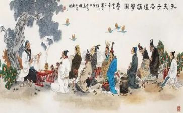 论语阅读心得7篇