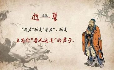 读论语的心得优秀6篇