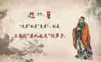 读论语的心得优秀6篇
