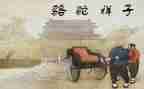 骆驼祥子作文600字6篇