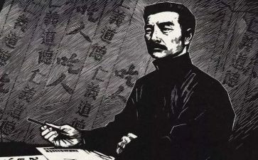 我的鲁迅先生作文8篇