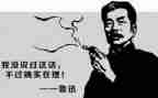 看鲁迅的书读后感优质7篇