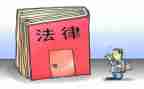 律师个人总结7篇