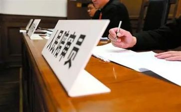 履职总结报告7篇