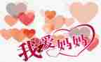 妈妈和宝宝教案5篇