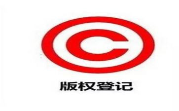 购买版权的合同7篇