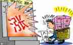 买卖合同协议模板6篇