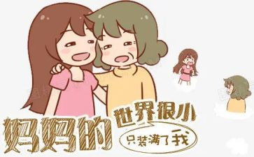给妈妈做礼物作文优秀8篇