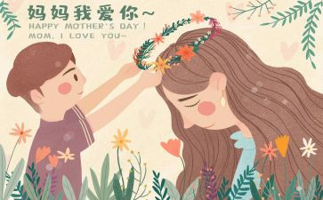 爱唠叨的妈妈作文8篇