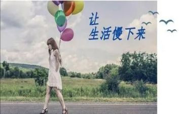 慢的作文优秀7篇