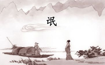 氓的作文800字最新7篇