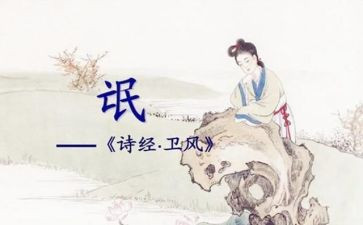 氓的作文800字5篇