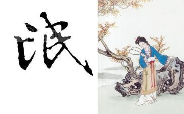 关于氓的读后感通用8篇