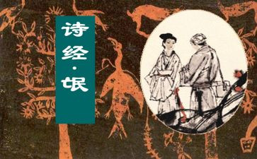 氓的作文800字通用5篇