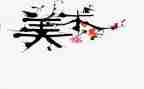 美术教师教学总结最新8篇