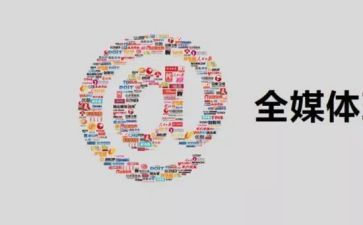 媒体合作合同7篇
