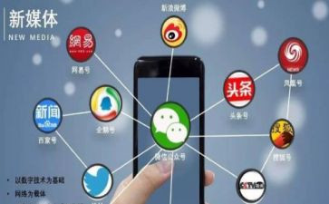 多媒体教学心得体会6篇