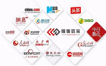 融媒体工作总结7篇