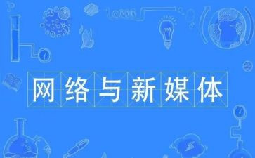 融媒体工作总结精选5篇