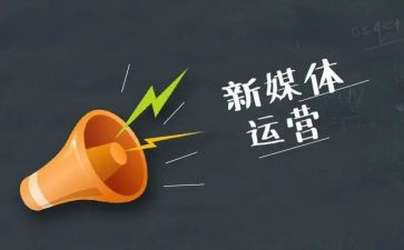 媒体工作心得体会6篇
