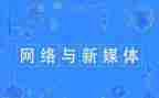 融媒体工作总结精选5篇