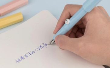 ____真让我着迷作文推荐6篇