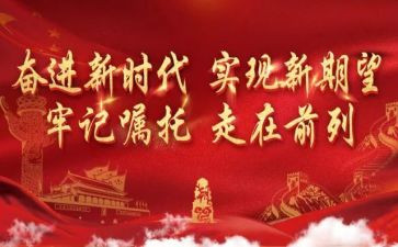 缅怀心得体会8篇