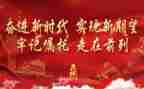 缅怀心得体会8篇
